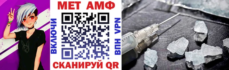 мега ссылки  где купить наркоту  Феодосия  Amphetamine Розовый 