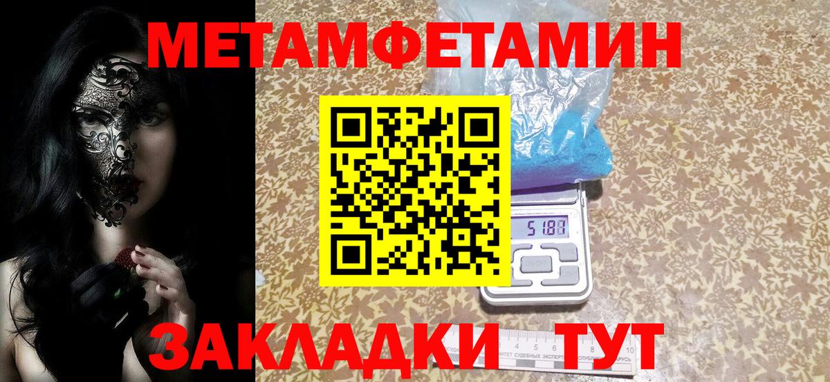 Amphetamine VHQ  АМФЕТАМИН  Amphetamine  Вход с VPN  Феодосия 