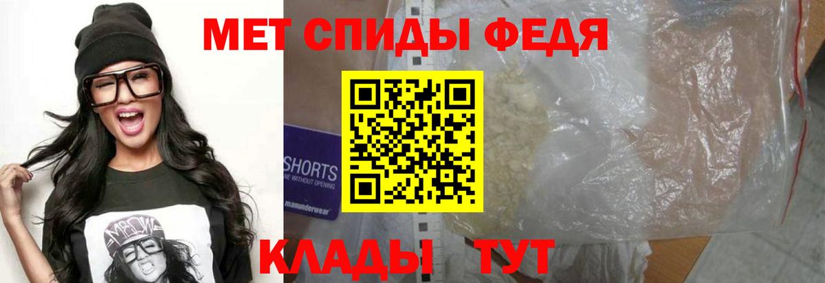 АМФ 97% Феодосия