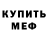 МДМА молли Marlon Adams