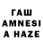 Кетамин VHQ Yaisel Arauz