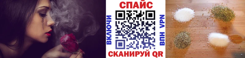 блэк спрут зеркало  Феодосия  Бутират оксибутират 