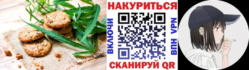 Печенье с ТГК конопля  Феодосия 