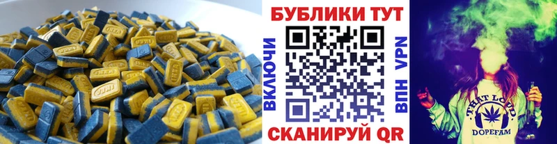 Экстази 280 MDMA  Феодосия 