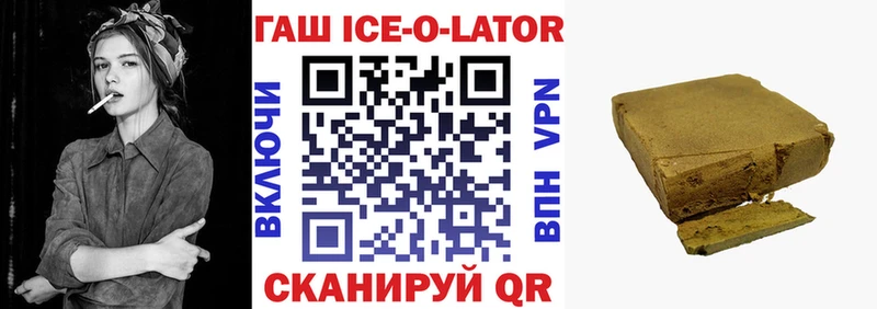 KRAKEN как войти  Феодосия  ГАШИШ хэш  купить  цена 