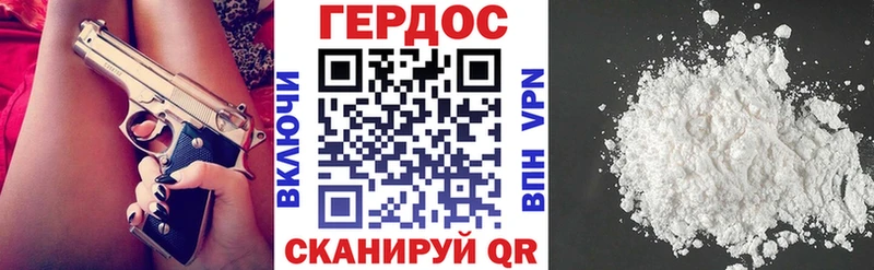 ГЕРОИН Heroin  мега маркетплейс  Феодосия 