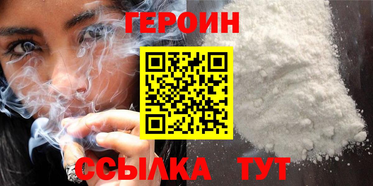 Феодосия  Героин VHQ  Вход с VPN 