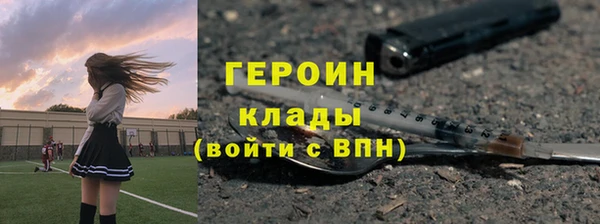 кокаин перу Лиски