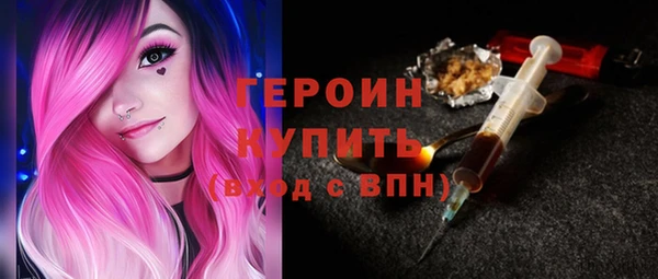 MESCALINE Лихославль