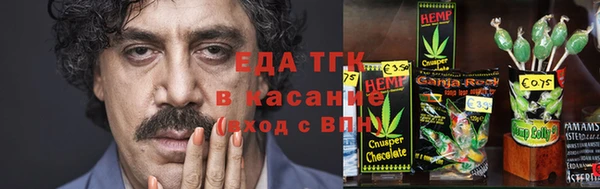 кокаин перу Лиски