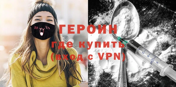 кокаин перу Лиски