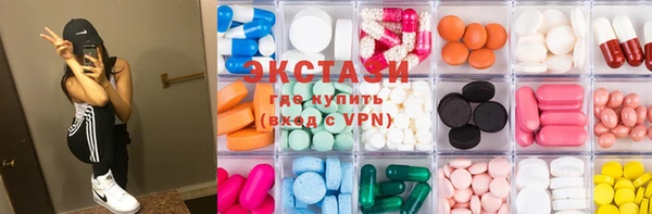 ПСИЛОЦИБИНОВЫЕ ГРИБЫ Лабытнанги