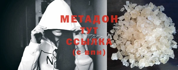 MDMA Premium VHQ Великий Новгород