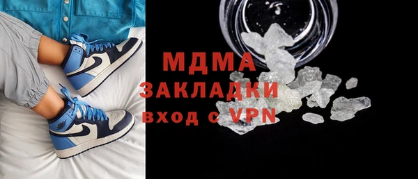 кокаин перу Лиски