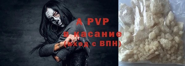 MESCALINE Лихославль