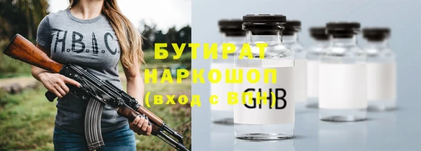 MESCALINE Лихославль