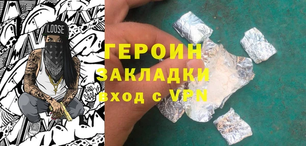 кокаин перу Лиски