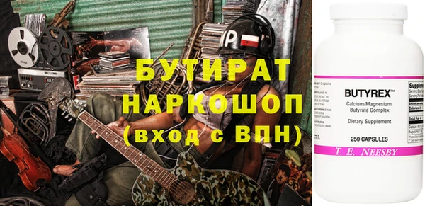 MESCALINE Лихославль