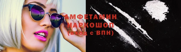MESCALINE Лихославль