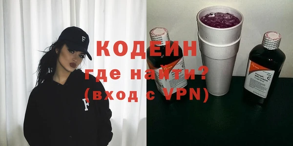 ECSTASY Братск