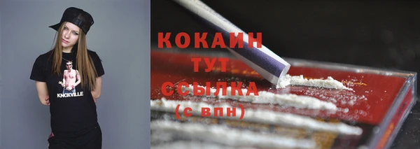 кокаин перу Лиски