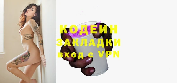 MESCALINE Лихославль
