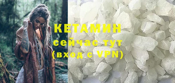 ALPHA PVP Липки