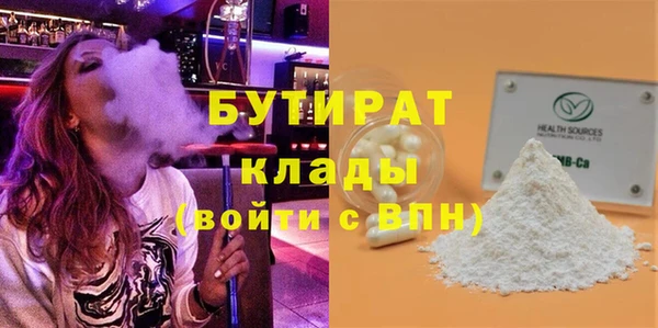 MESCALINE Лихославль