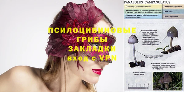 MESCALINE Лихославль