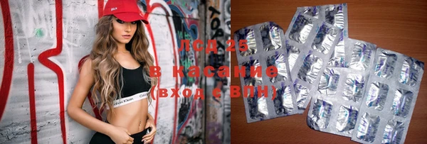 MESCALINE Лихославль