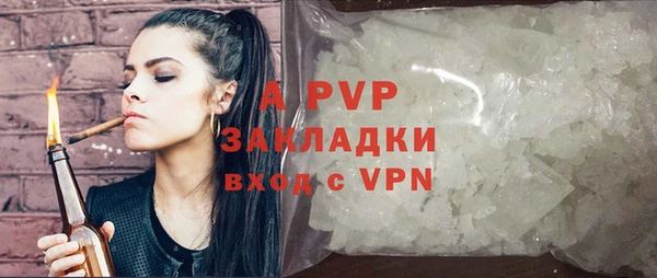 ALPHA PVP Липки