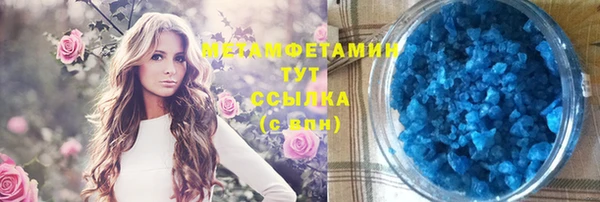 MESCALINE Лихославль