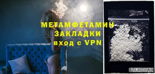 MESCALINE Лихославль