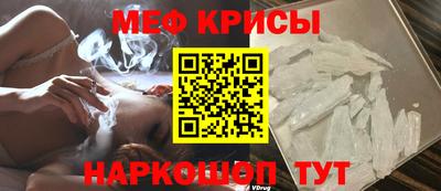 мет Краснокаменск