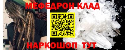амф Краснодар