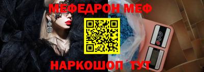 амф Краснодар