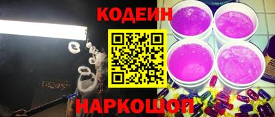 кристаллы Краснознаменск