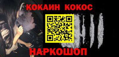 кристаллы Краснознаменск