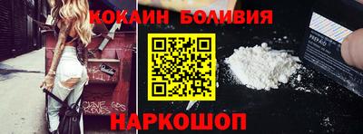кристаллы Краснознаменск