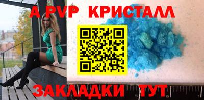 мет Краснокаменск