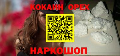 амф Краснодар