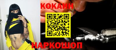 амф Краснодар