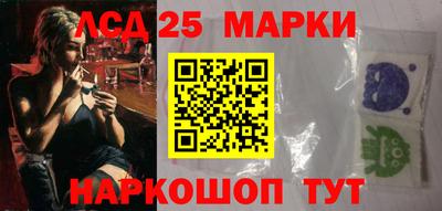 кристаллы Краснознаменск