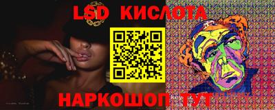 молекула духа Кунгур