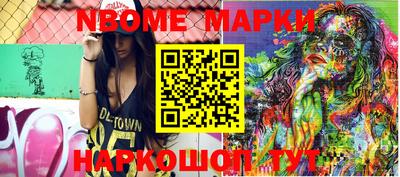 кристаллы Краснознаменск