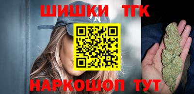 кристаллы Краснознаменск