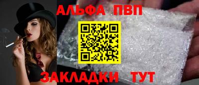 амф Краснодар