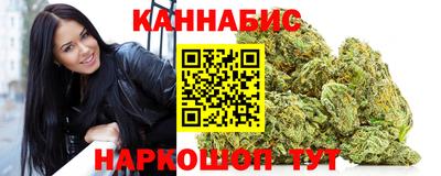 кристаллы Краснознаменск