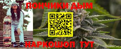 соль курить ск Кумертау
