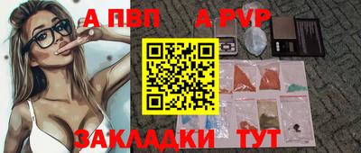кристаллы Краснознаменск